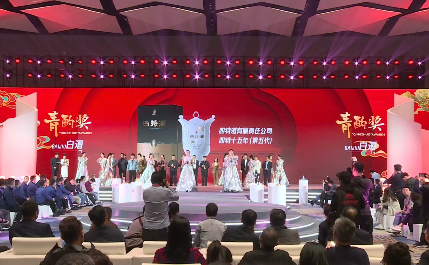 四特十五年（第五代）榮獲青酌獎，行業(yè)權威認證品質！