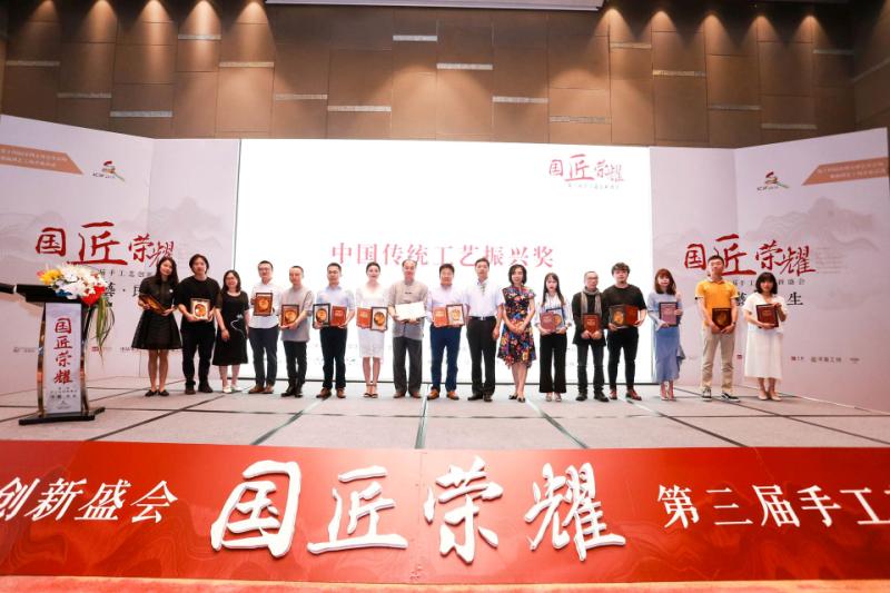 1533545228005045041.jpg 頒獎現(xiàn)場.jpg