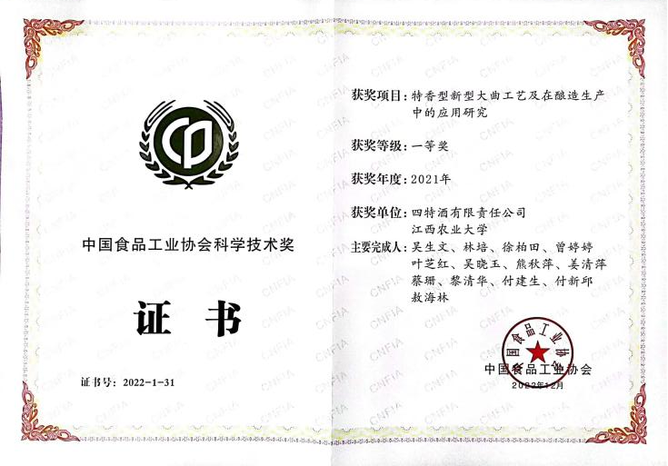 1755746728996097566.png 圖片5.png